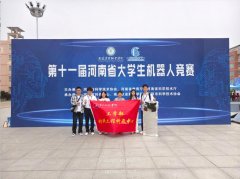 学科竞赛II工学部材料工程科教核心三支步队出征